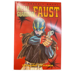 Metal Guardian Faust Manga ⚔️ Action Viz Graphic Novel English